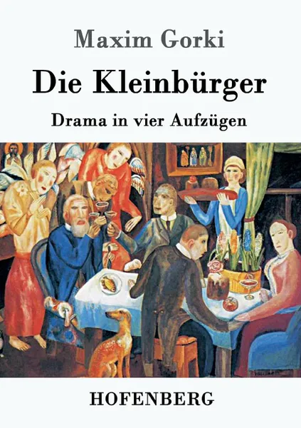 Обложка книги Die Kleinburger, Maxim Gorki