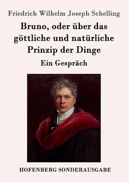 Обложка книги Bruno, oder uber das gottliche und naturliche Prinzip der Dinge, Friedrich Wilhelm Joseph Schelling