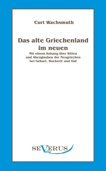 Обложка книги Das Alte Griechenland Im Neuen, Curt Wachsmuth