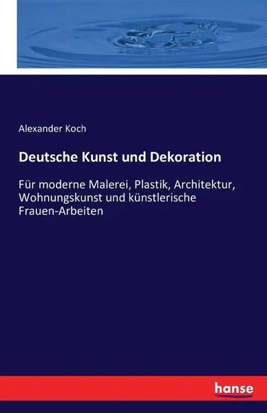 Обложка книги Deutsche Kunst und Dekoration, Alexander Koch