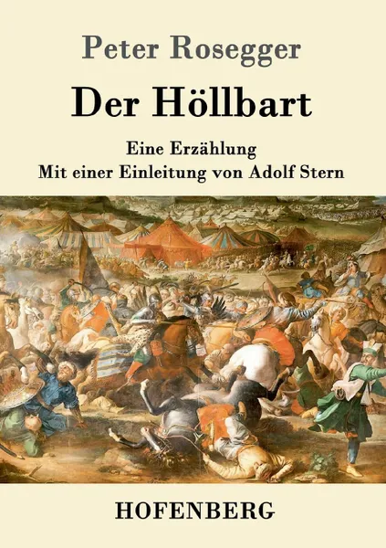 Обложка книги Der Hollbart, Peter Rosegger