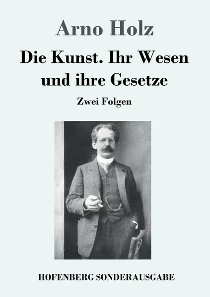 Обложка книги Die Kunst. Ihr Wesen und ihre Gesetze, Arno Holz