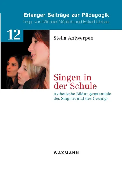 Обложка книги Singen in der Schule, Stella Antwerpen