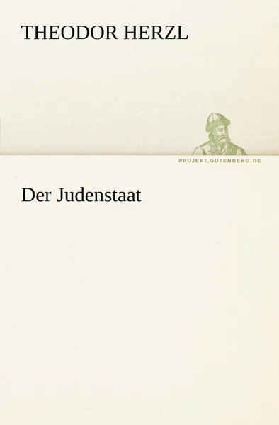 Обложка книги Der Judenstaat, Theodor Herzl