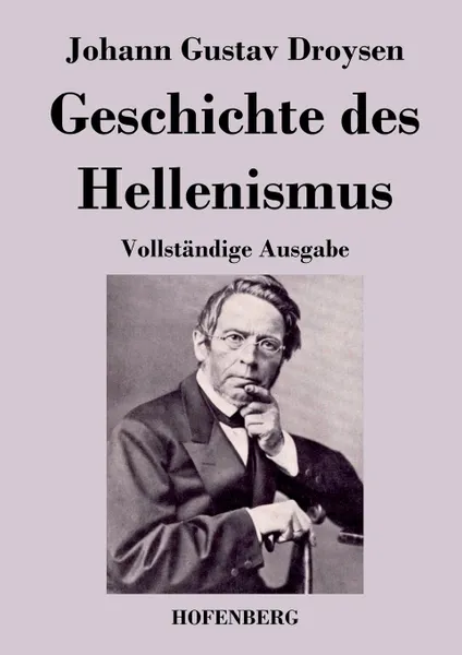 Обложка книги Geschichte des Hellenismus, Johann Gustav Droysen