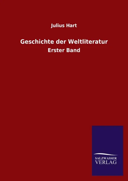 Обложка книги Geschichte der Weltliteratur, Julius Hart