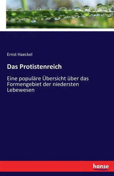 Обложка книги Das Protistenreich, Ernst Haeckel