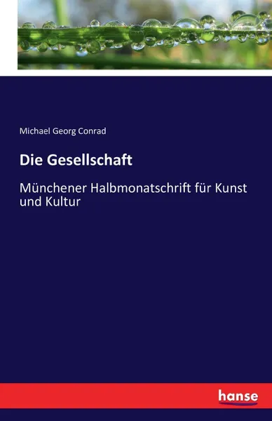 Обложка книги Die Gesellschaft, Michael Georg Conrad