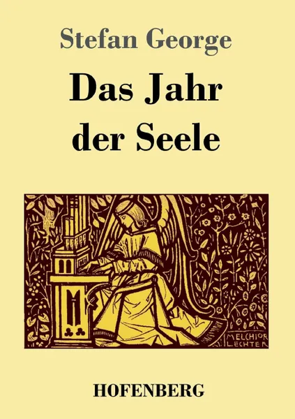 Обложка книги Das Jahr der Seele, Stefan George