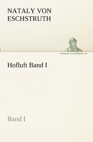 Обложка книги Hofluft Band I, Nataly Von Eschstruth