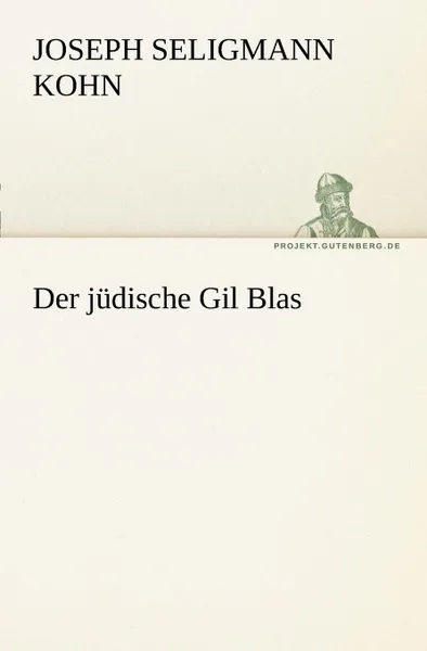 Обложка книги Der Judische Gil Blas, Joseph Seligmann Kohn