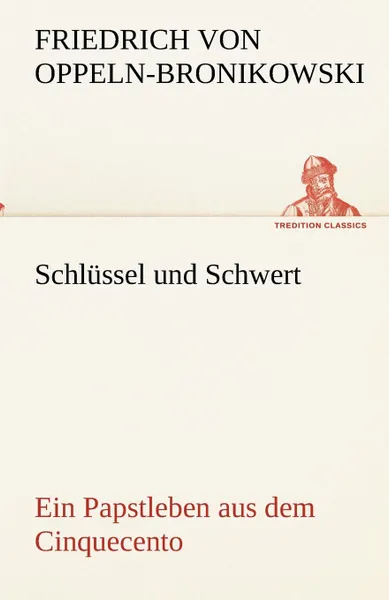 Обложка книги Schlussel Und Schwert, Friedrich Oppeln-Bronikowski Von