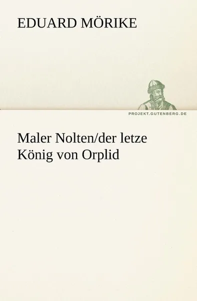 Обложка книги Maler Nolten/Der Letzte Konig Von Orplid, Eduard M. Rike, Eduard Morike