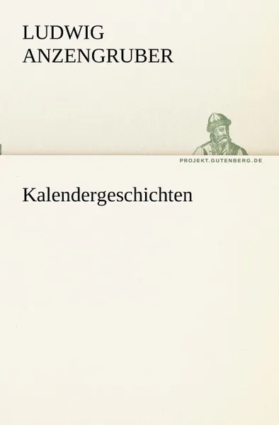 Обложка книги Kalendergeschichten, Ludwig Anzengruber