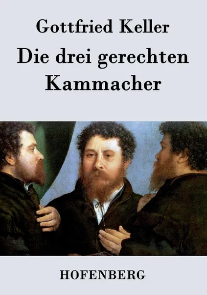 Обложка книги Die drei gerechten Kammacher, Gottfried Keller