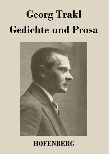 Обложка книги Gedichte und Prosa, Georg Trakl