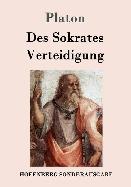 Обложка книги Des Sokrates Verteidigung, Platon