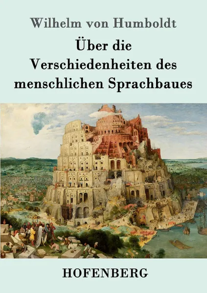 Обложка книги Uber die Verschiedenheiten des menschlichen Sprachbaues, Wilhelm von Humboldt