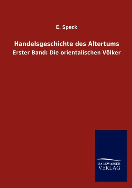 Обложка книги Handelsgeschichte des Altertums, E. Speck