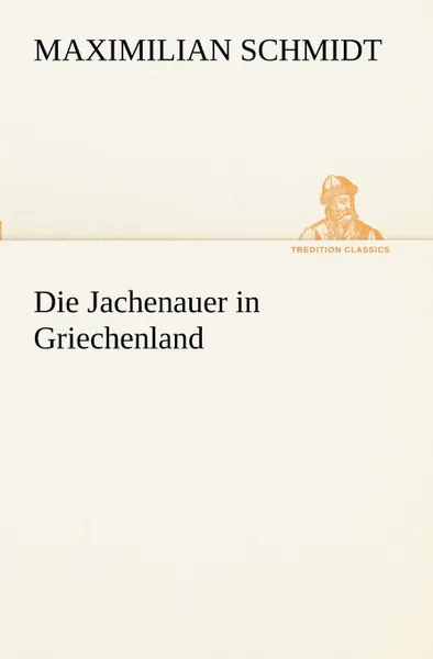 Обложка книги Die Jachenauer in Griechenland, Maximilian Schmidt