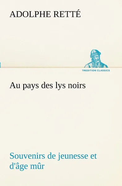 Обложка книги Au pays des lys noirs Souvenirs de jeunesse et d.age mur, Adolphe Retté