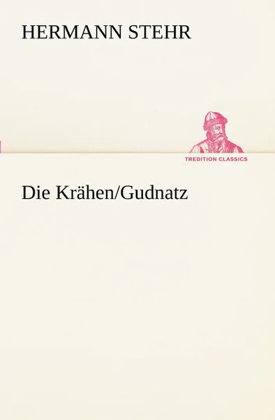 Обложка книги Die Krahen/Gudnatz, Hermann Stehr