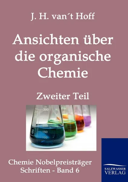 Обложка книги Ansichten uber die organische Chemie, J.H. van't Hoff