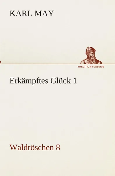 Обложка книги Erkampftes Gluck 1, Karl May