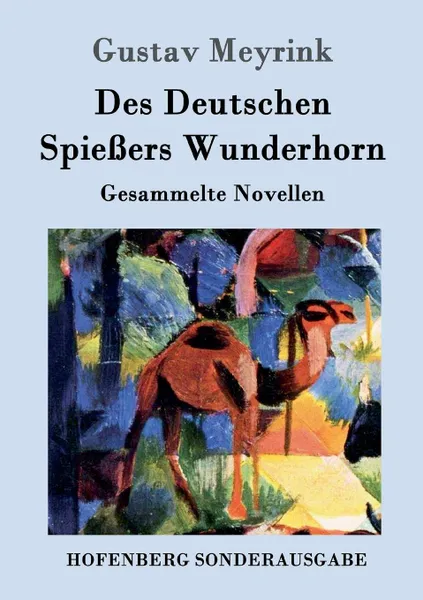 Обложка книги Des Deutschen Spiessers Wunderhorn, Gustav Meyrink