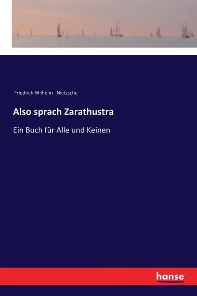 Обложка книги Also sprach Zarathustra, Friedrich Wilhelm Nietzsche