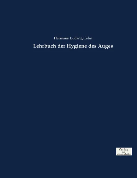 Обложка книги Lehrbuch der Hygiene des Auges, Hermann Ludwig Cohn