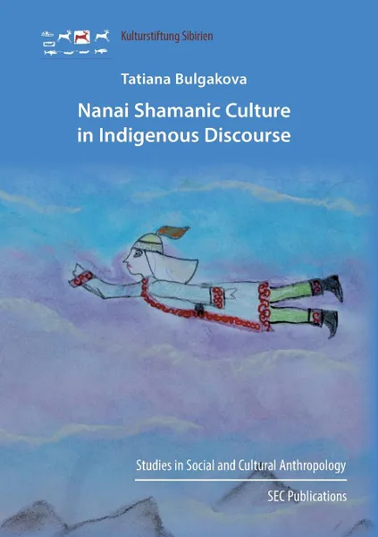 Обложка книги Nanai Shamanic Culture in Indigenous Discourse, Tatiana Bulgakova