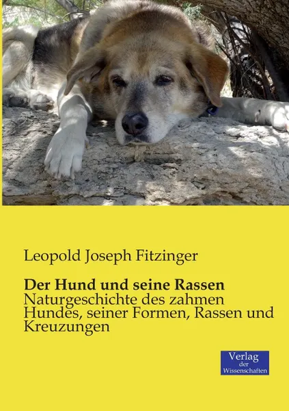 Обложка книги Der Hund und seine Rassen, Leopold Joseph Fitzinger