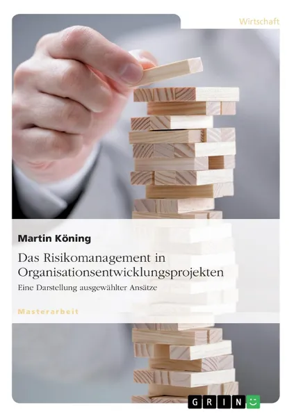 Обложка книги Das Risikomanagement in Organisationsentwicklungsprojekten, Martin Köning