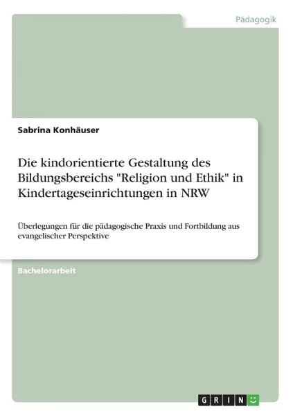 Обложка книги Die kindorientierte Gestaltung des Bildungsbereichs 