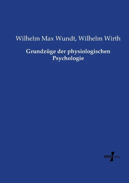 Обложка книги Grundzuge der physiologischen Psychologie, Wilhelm Wirth, Wilhelm Max Wundt