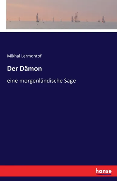 Обложка книги Der Damon, Mikhal Lermontof