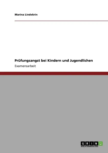 Обложка книги Prufungsangst bei Kindern und Jugendlichen, Marina Lindekrin