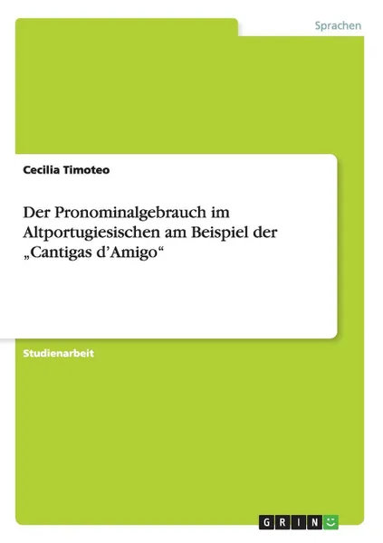 Обложка книги Der Pronominalgebrauch im Altportugiesischen am Beispiel der .Cantigas d.Amigo