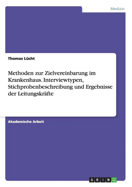 Обложка книги Methoden zur Zielvereinbarung im Krankenhaus. Interviewtypen, Stichprobenbeschreibung und Ergebnisse der Leitungskrafte, Thomas Lücht