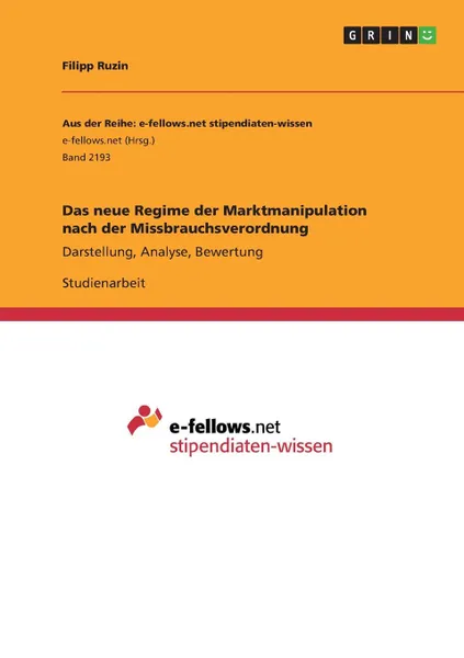 Обложка книги Das neue Regime der Marktmanipulation nach der Missbrauchsverordnung, Filipp Ruzin