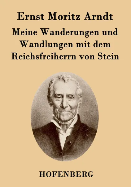 Обложка книги Meine Wanderungen und Wandlungen mit dem Reichsfreiherrn von Stein, Ernst Moritz Arndt