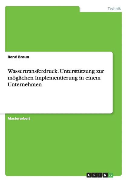 Обложка книги Wassertransferdruck. Unterstutzung zur moglichen Implementierung in einem Unternehmen, René Braun