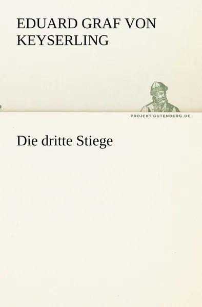 Обложка книги Die dritte Stiege, Eduard Graf von Keyserling