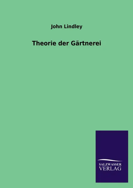 Обложка книги Theorie der Gartnerei, John Lindley