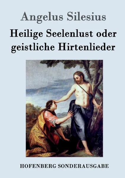 Обложка книги Heilige Seelenlust oder geistliche Hirtenlieder, Angelus Silesius