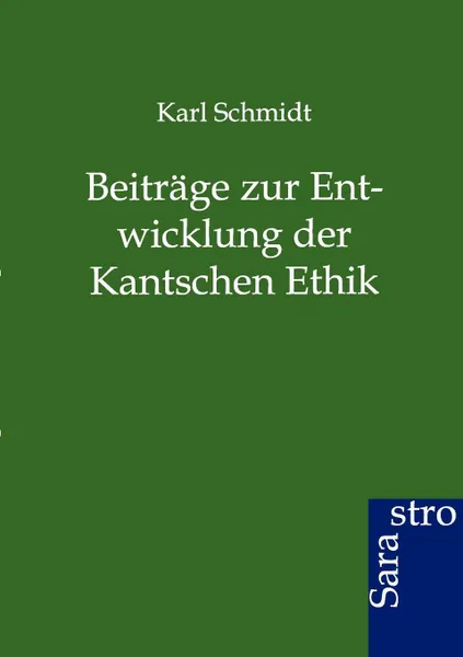 Обложка книги Beitrage zur Entwicklung der Kantschen Ethik, Karl Schmidt