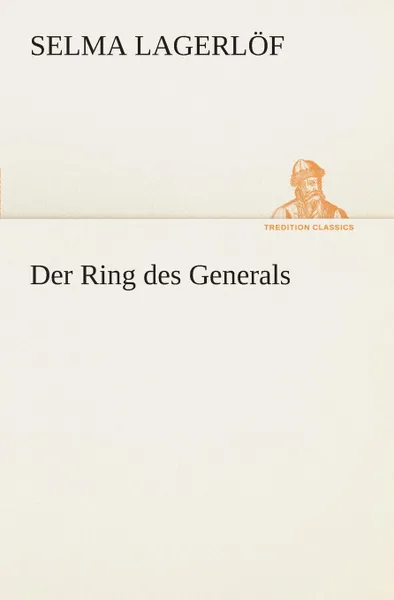 Обложка книги Der Ring des Generals, Selma Lagerlöf