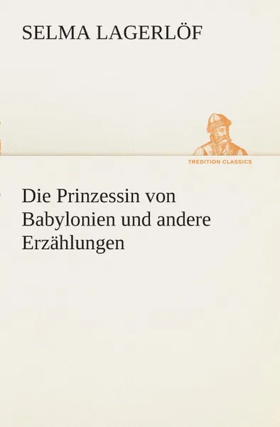 Обложка книги Die Prinzessin von Babylonien und andere Erzahlungen, Selma Lagerlöf