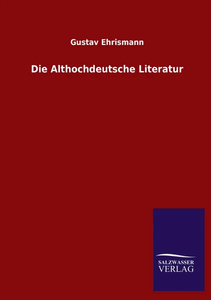 Обложка книги Die Althochdeutsche Literatur, Gustav Ehrismann